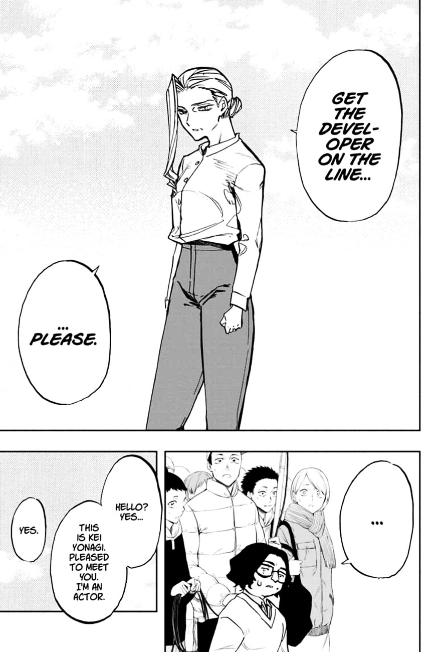Read ACT AGE Manga Online
