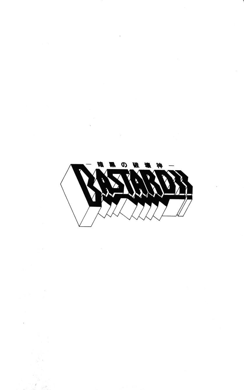 Read Bastard Manga Online