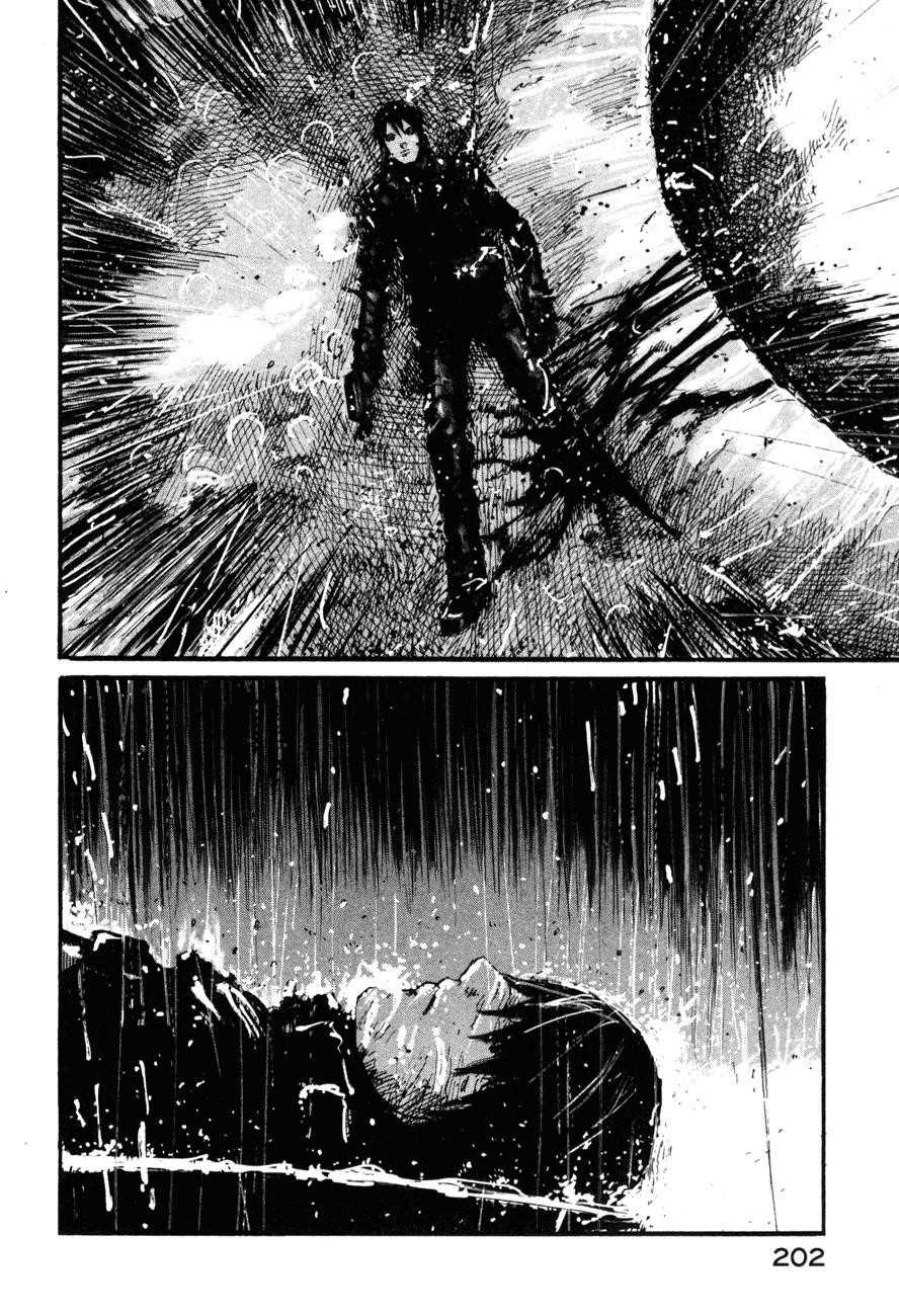 Read Blame Manga Online