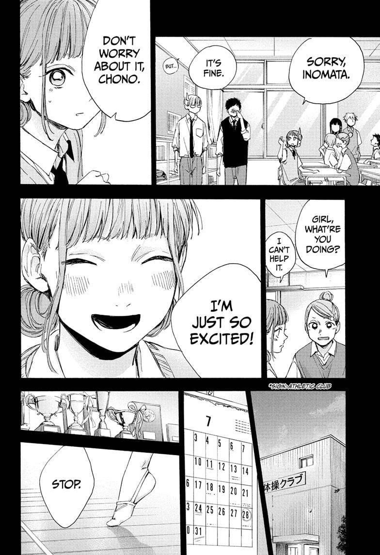 Read Blue Box Manga Online