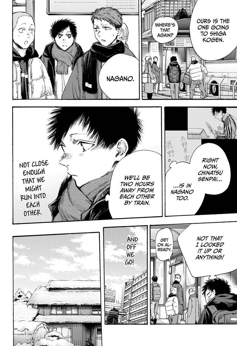 Read Blue Box Manga Online
