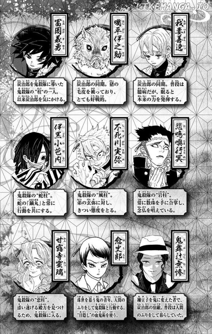 Read Demon Slayer Manga Online