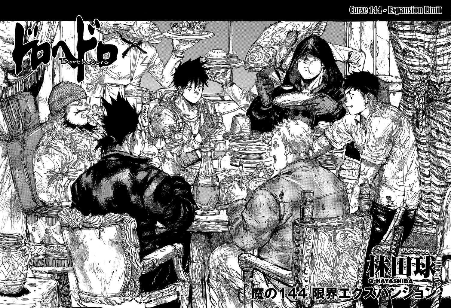 Read Dorohedoro Manga Online