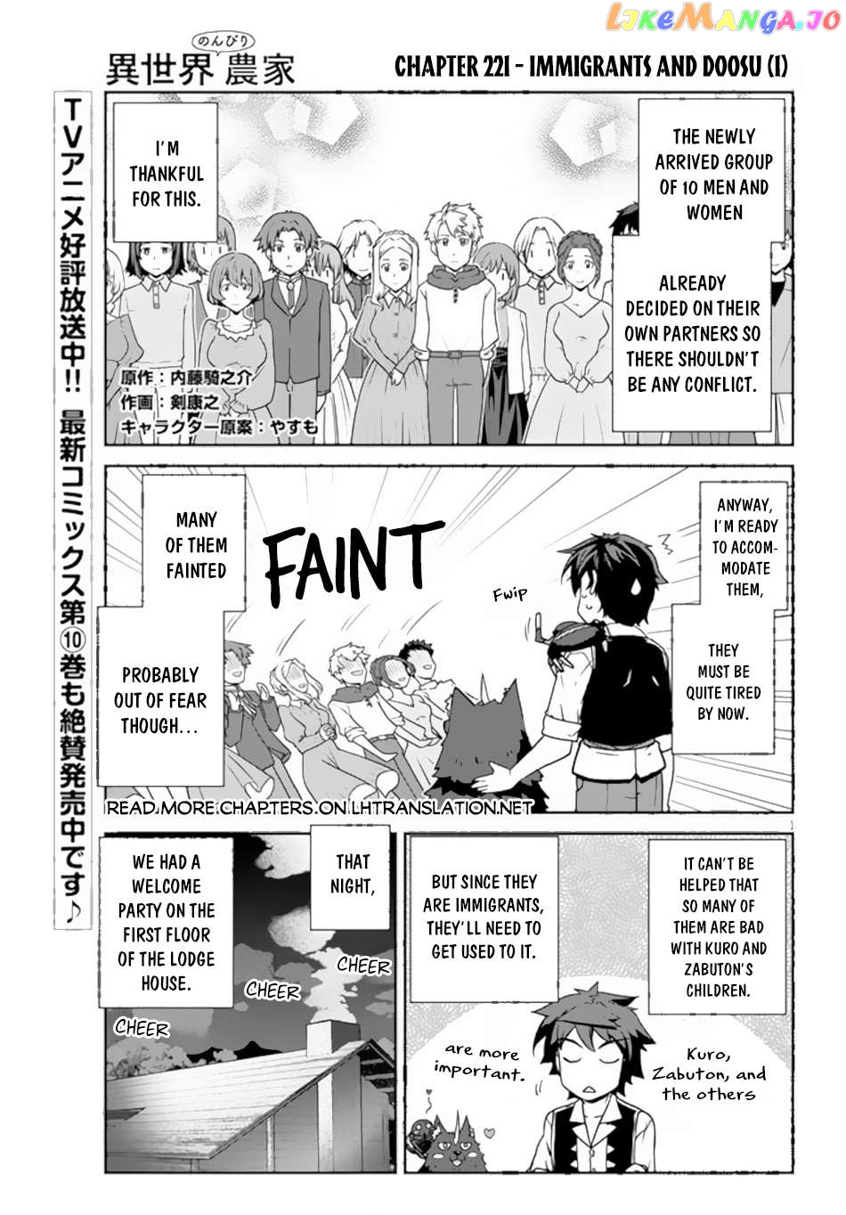 Read Farming Life in Another World Manga Online
