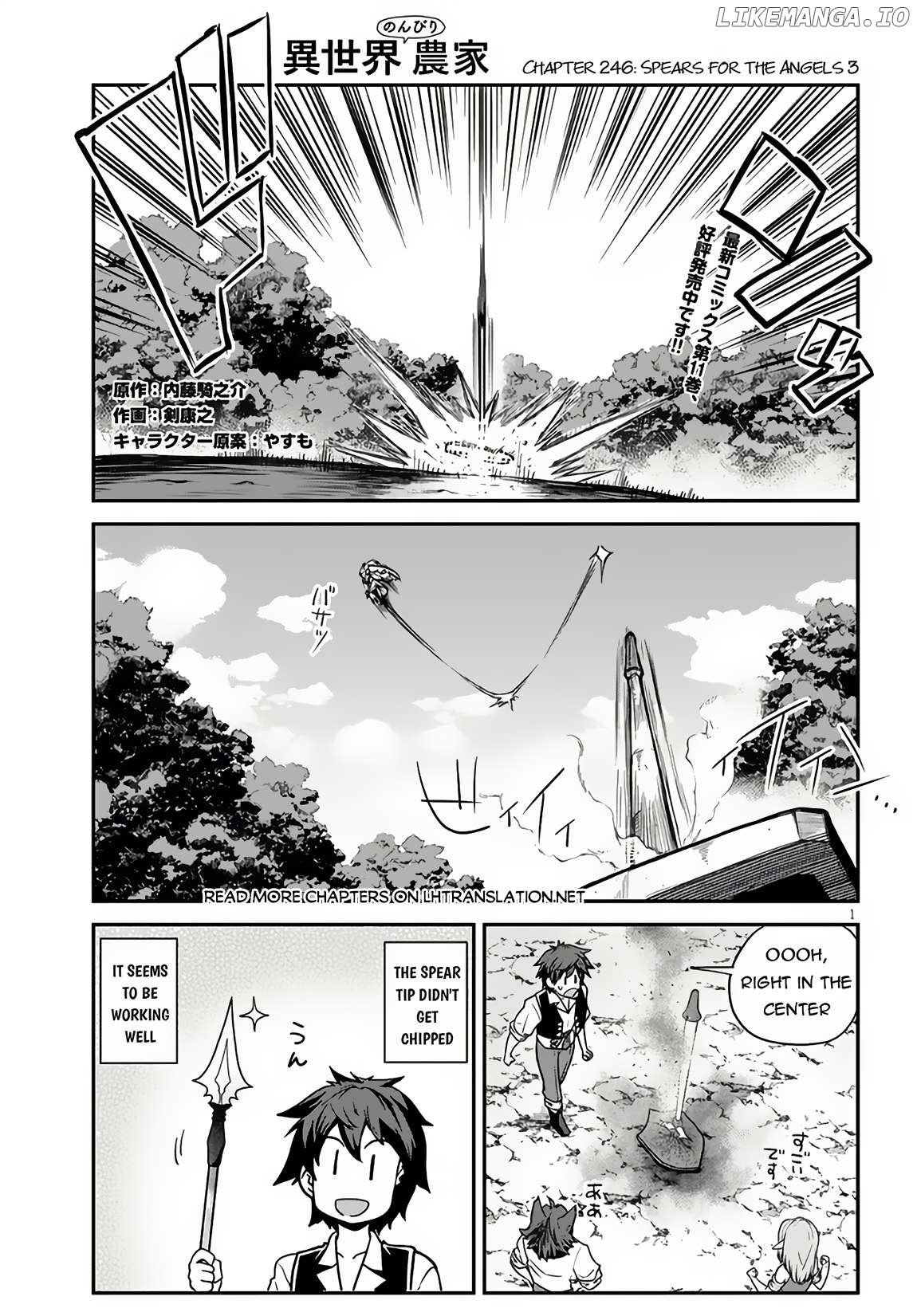Read Farming Life in Another World Manga Online