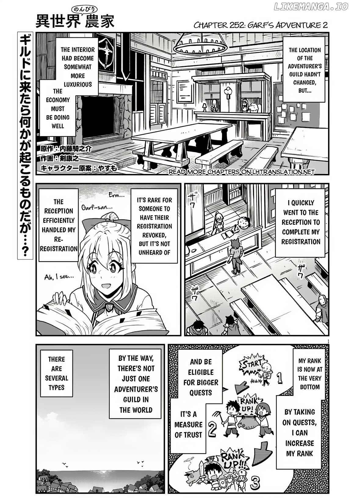 Read Farming Life in Another World Manga Online
