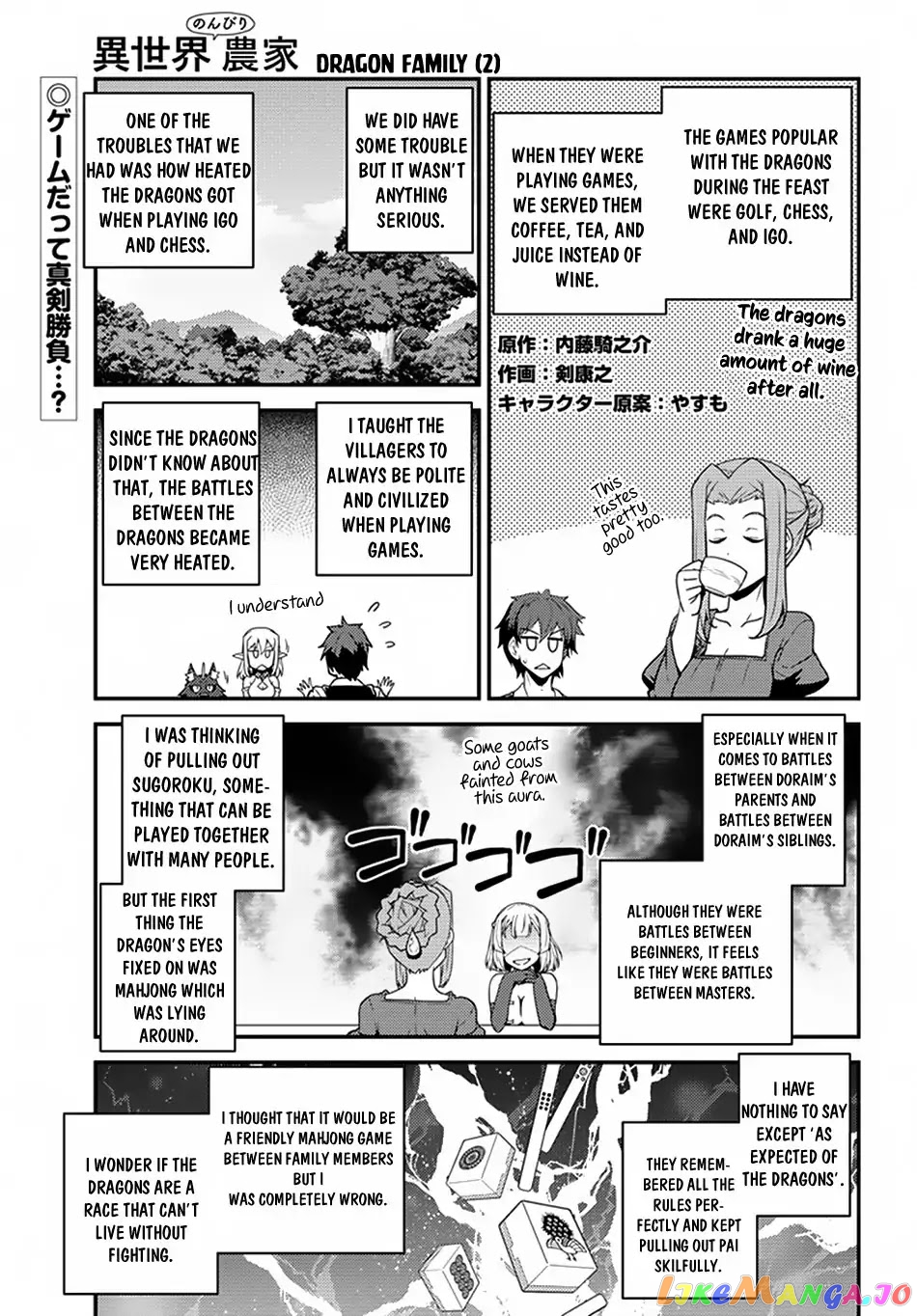 Read Farming Life in Another World Manga Online