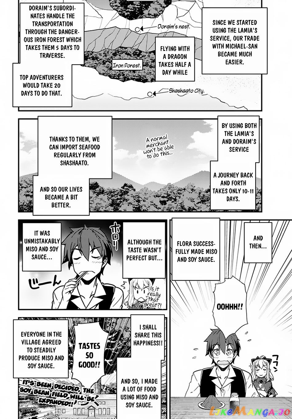 Read Farming Life in Another World Manga Online