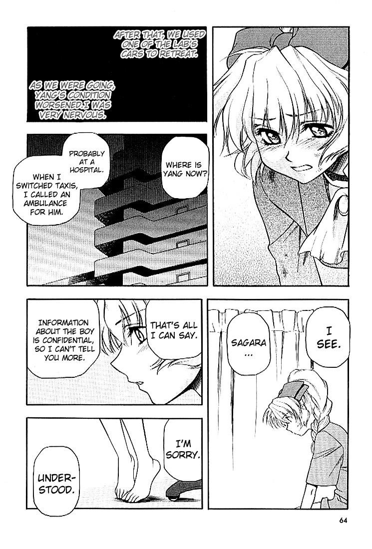 Read Full Metal Panic Manga Online
