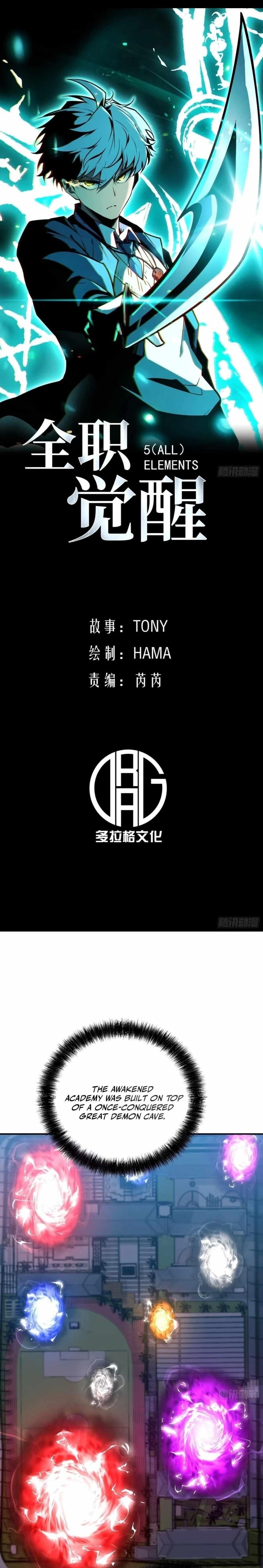Read Full Time Awakening Manga Online