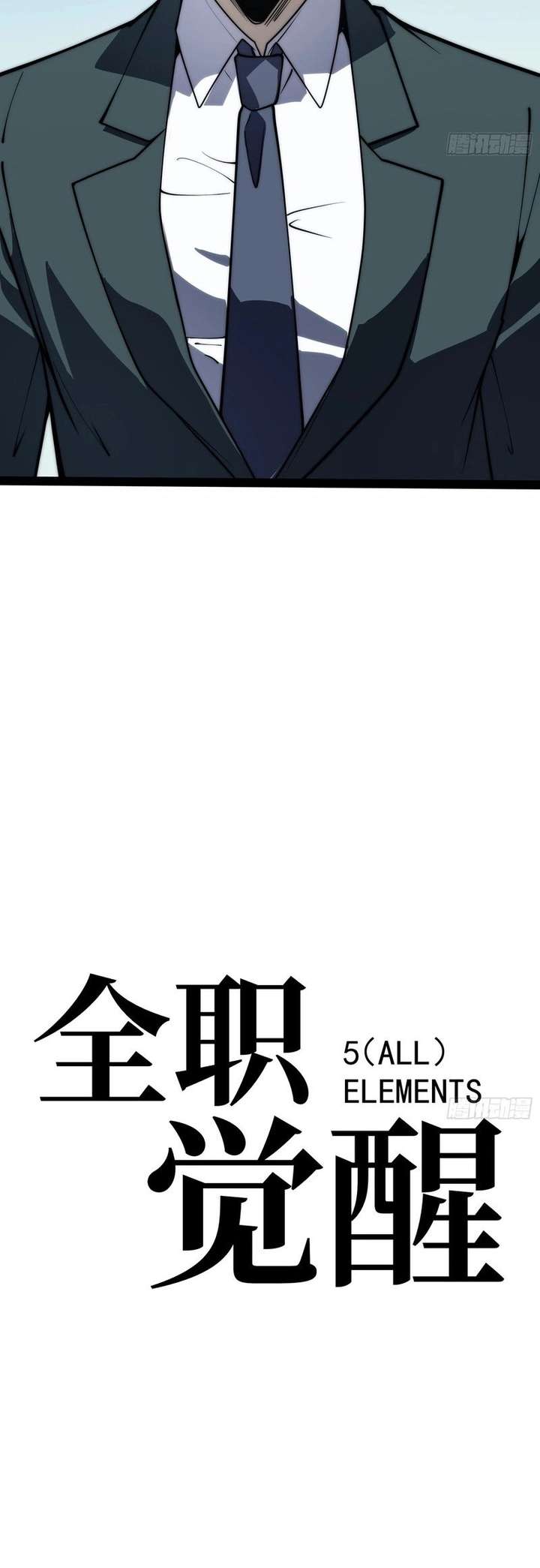 Read Full Time Awakening Manga Online