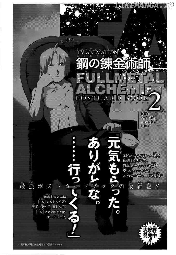 Read Fullmetal Alchemist Manga Online