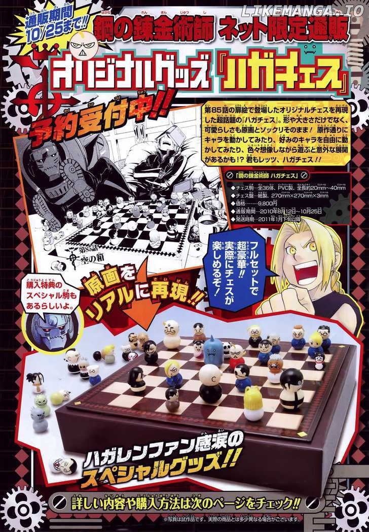 Read Fullmetal Alchemist Manga Online