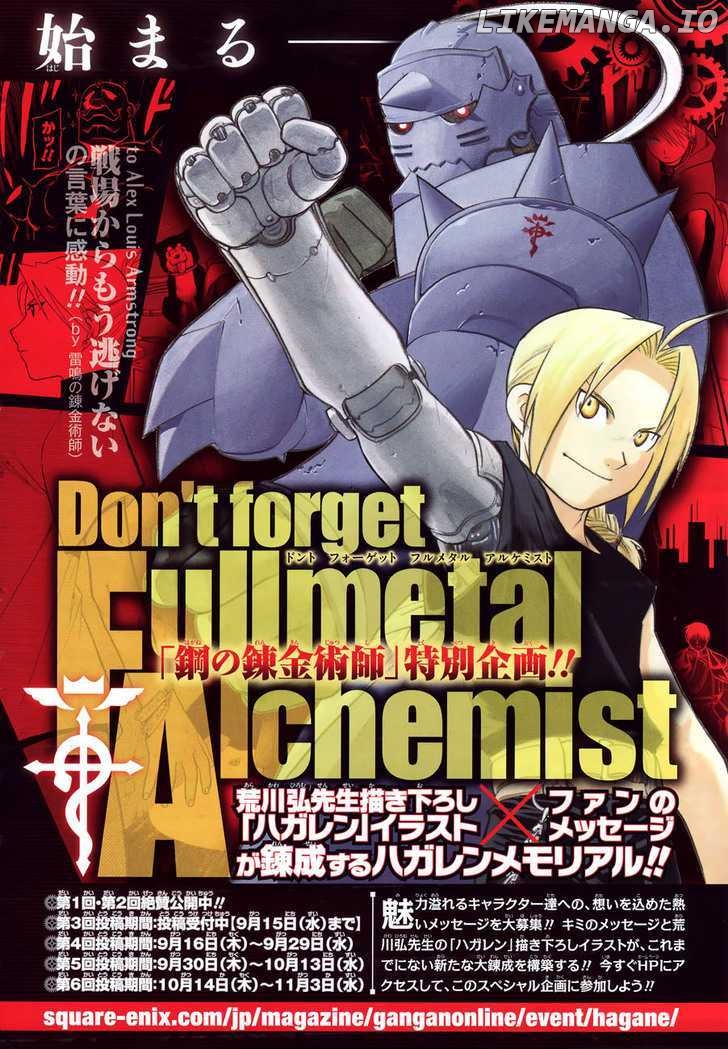 Read Fullmetal Alchemist Manga Online