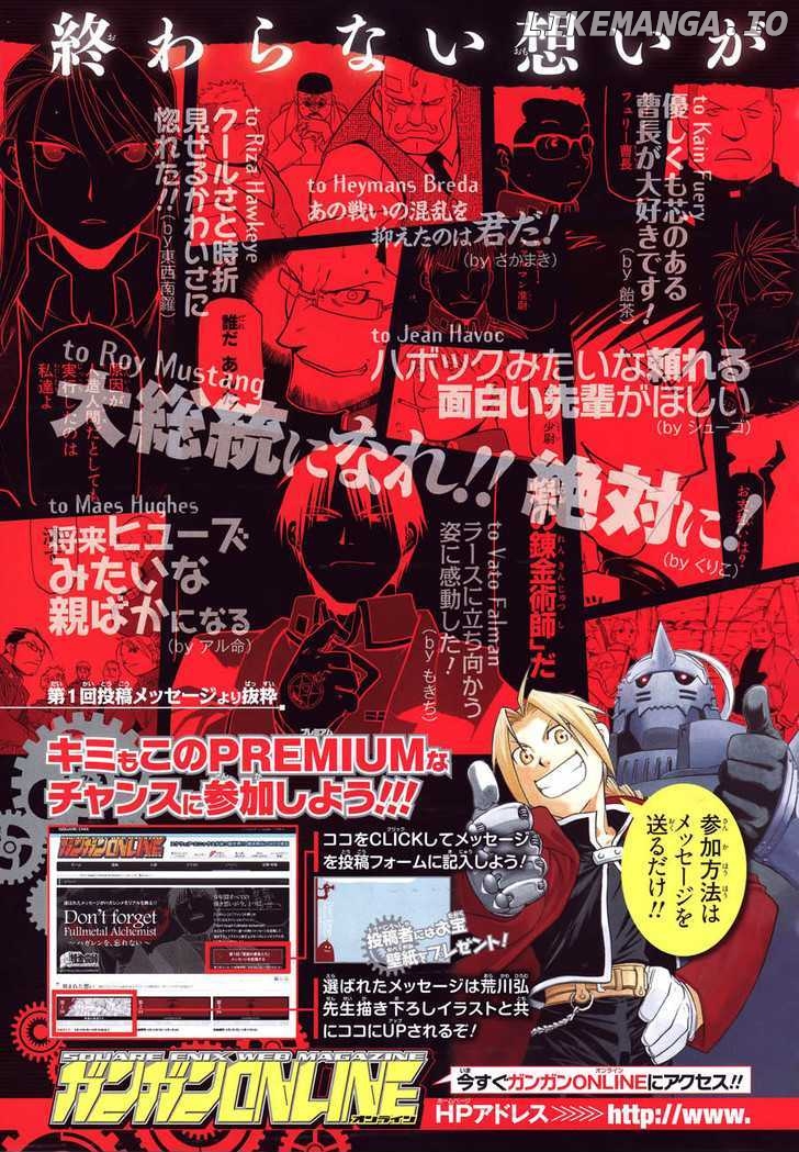Read Fullmetal Alchemist Manga Online