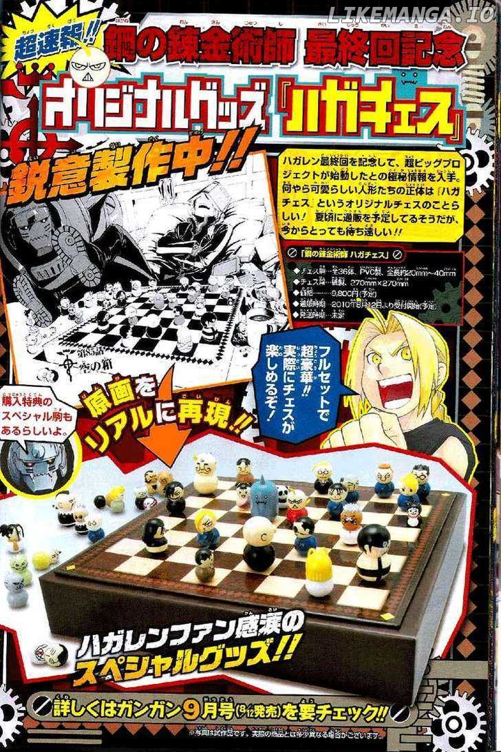Read Fullmetal Alchemist Manga Online