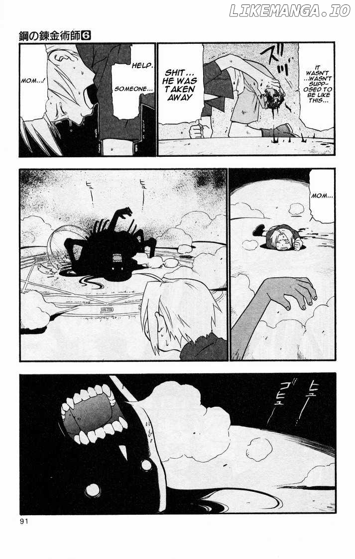 Read Fullmetal Alchemist Manga Online