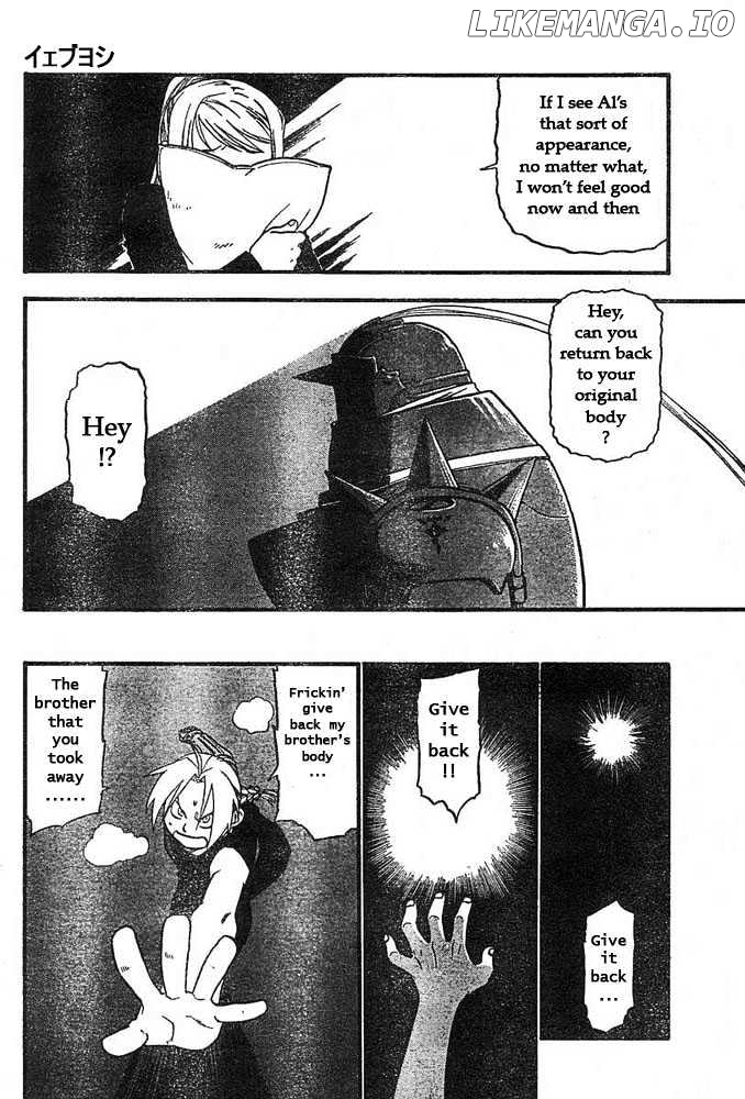 Read Fullmetal Alchemist Manga Online