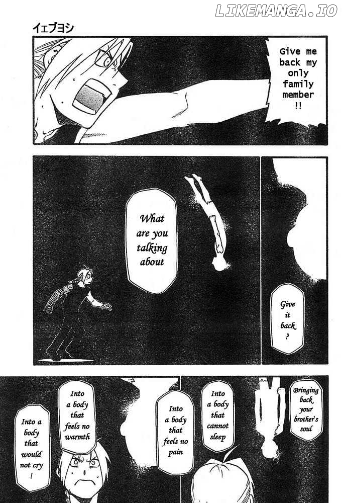 Read Fullmetal Alchemist Manga Online