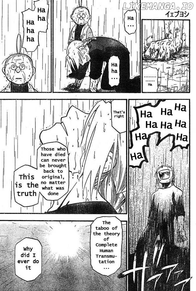 Read Fullmetal Alchemist Manga Online