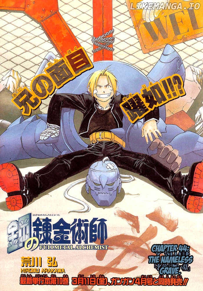 Read Fullmetal Alchemist Manga Online