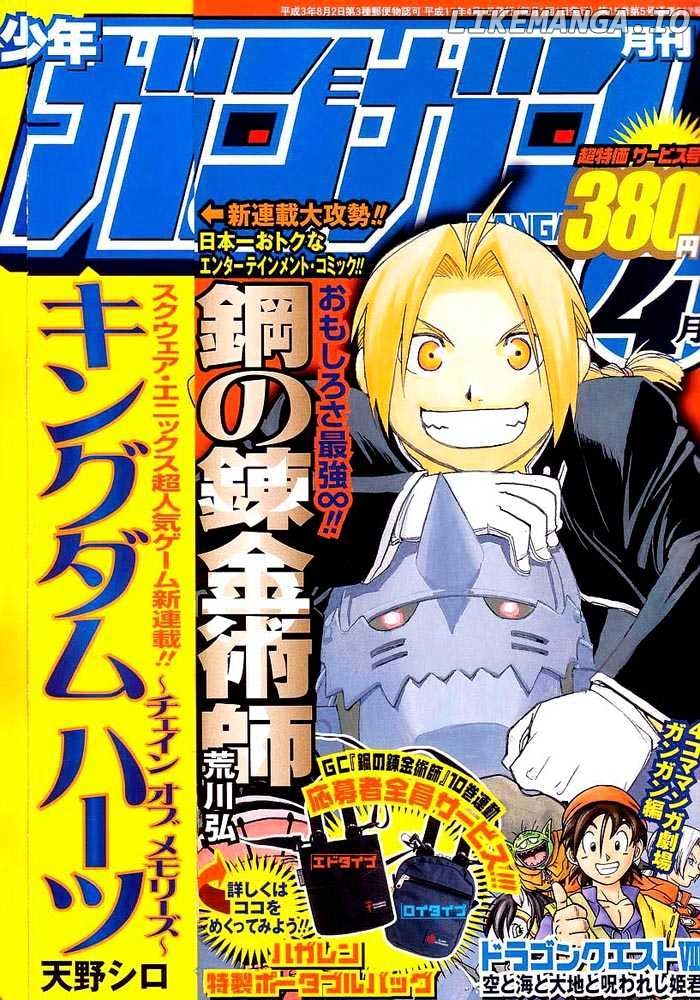 Read Fullmetal Alchemist Manga Online