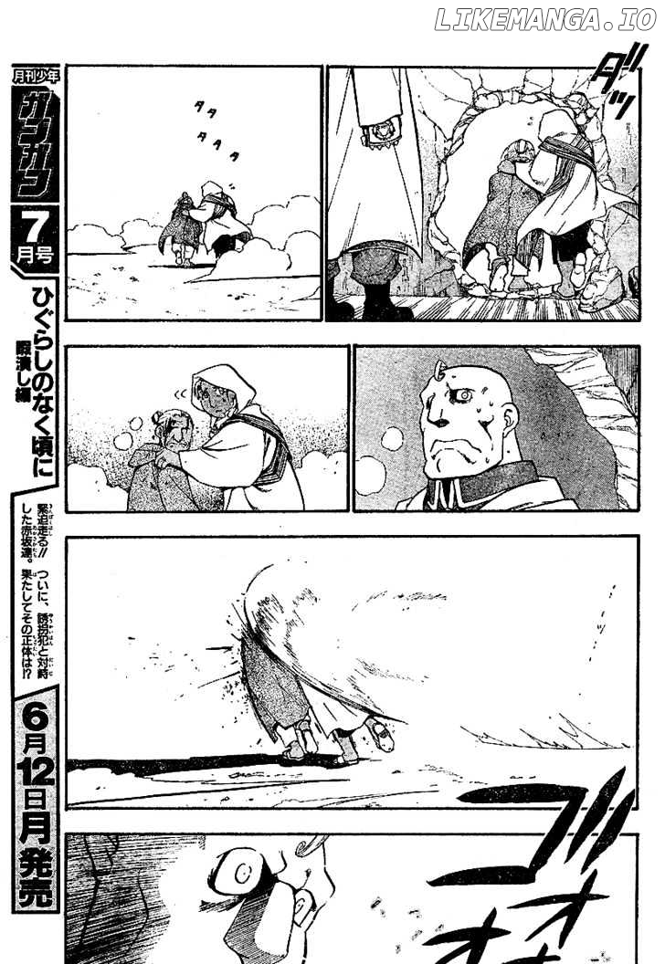Read Fullmetal Alchemist Manga Online