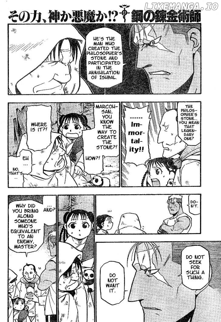 Read Fullmetal Alchemist Manga Online