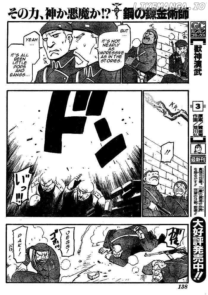 Read Fullmetal Alchemist Manga Online