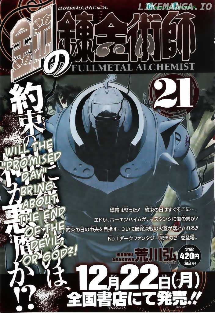 Read Fullmetal Alchemist Manga Online
