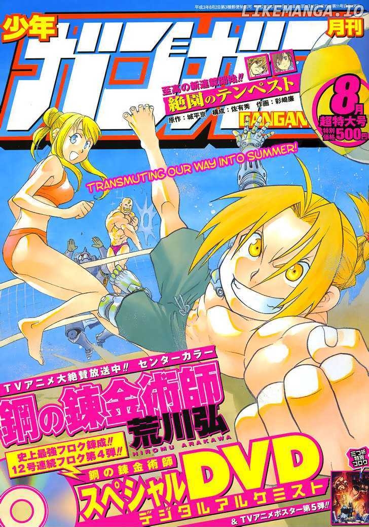 Read Fullmetal Alchemist Manga Online