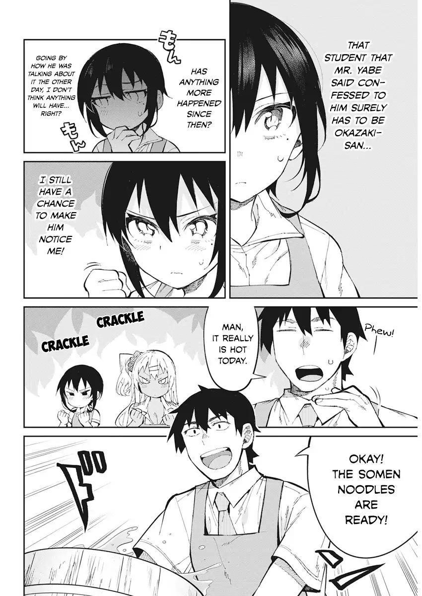 Read Gal Gohan Manga Online
