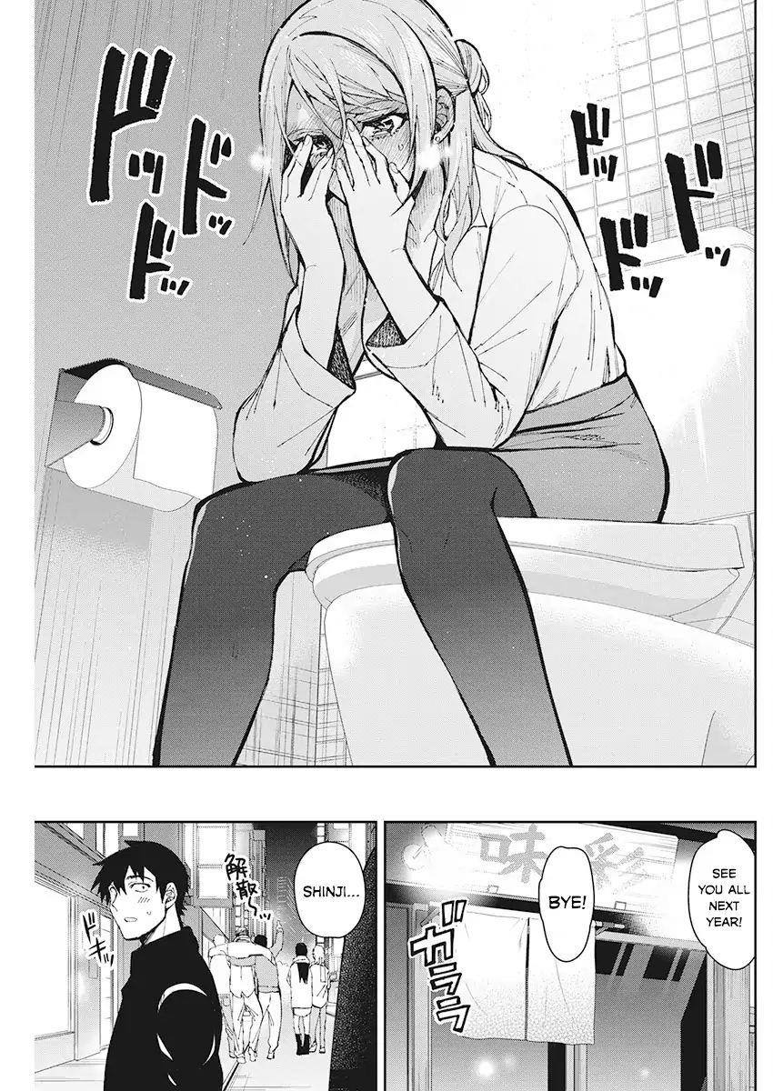 Read Gal Gohan Manga Online