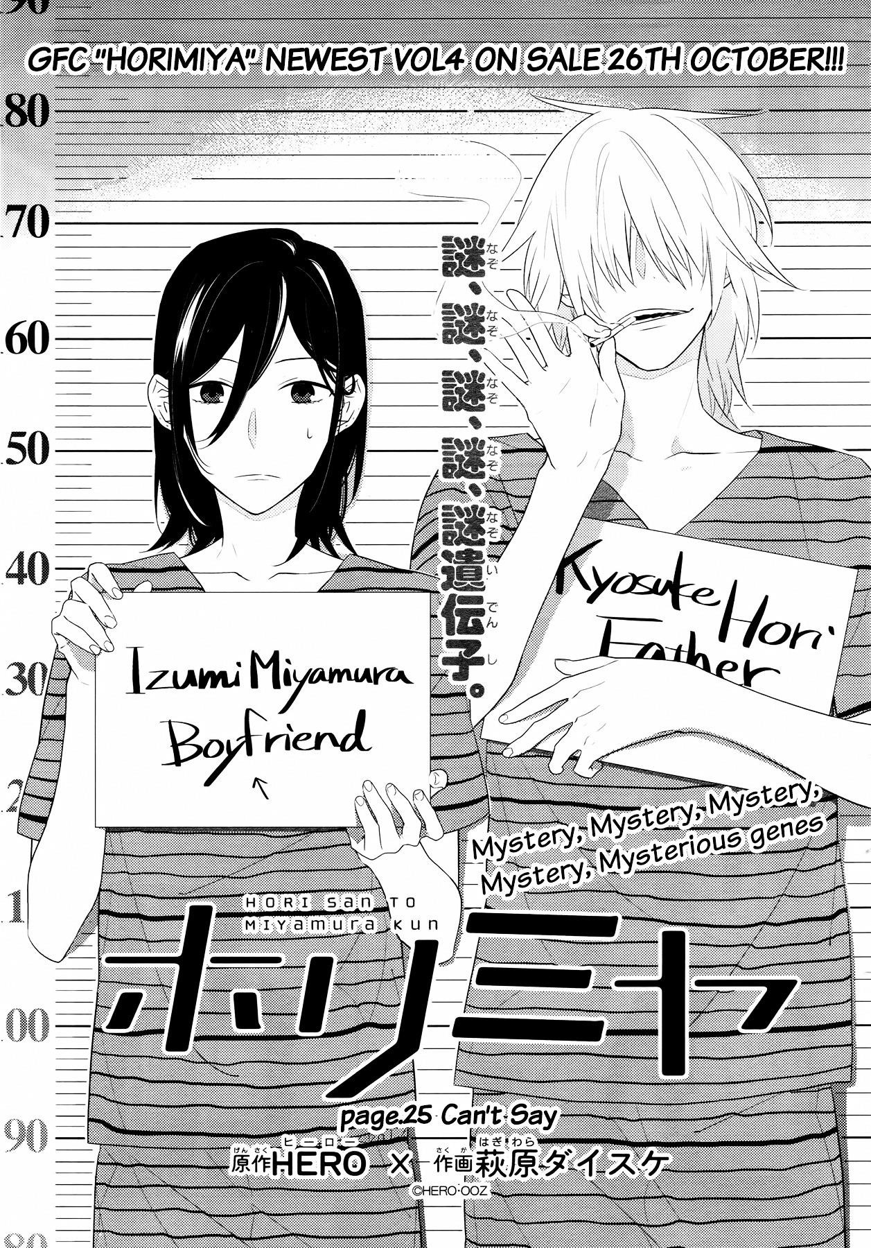 Read HORIMIYA Manga Online