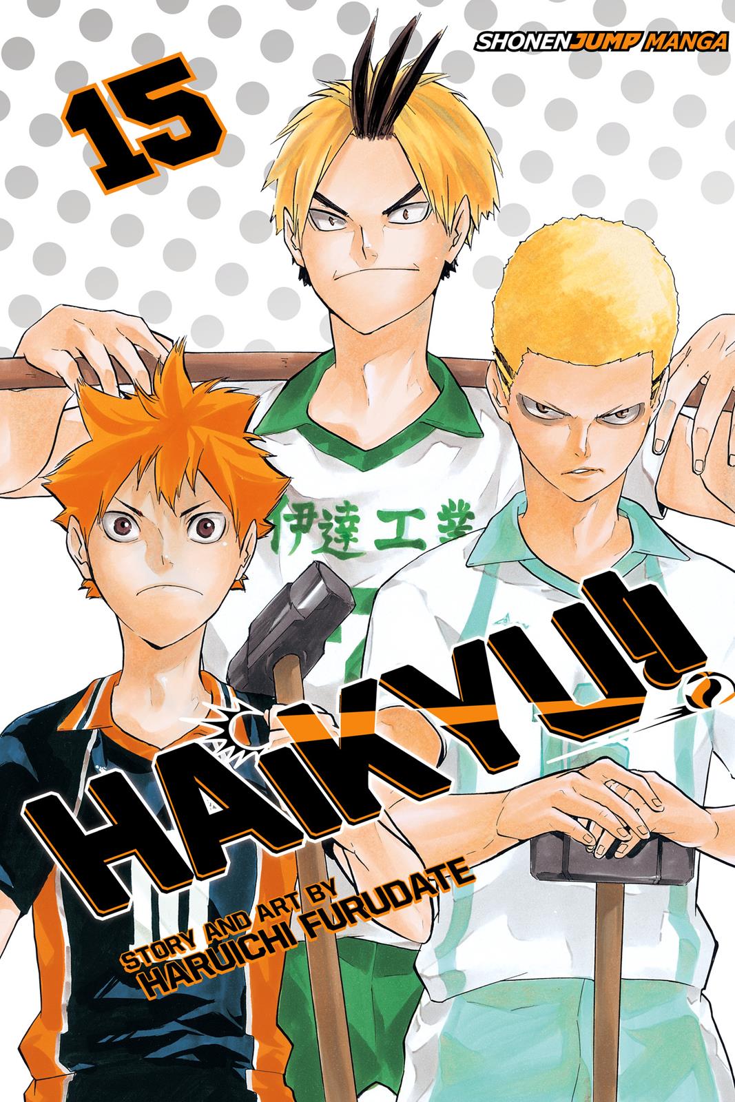 Read Haikyu Manga Online