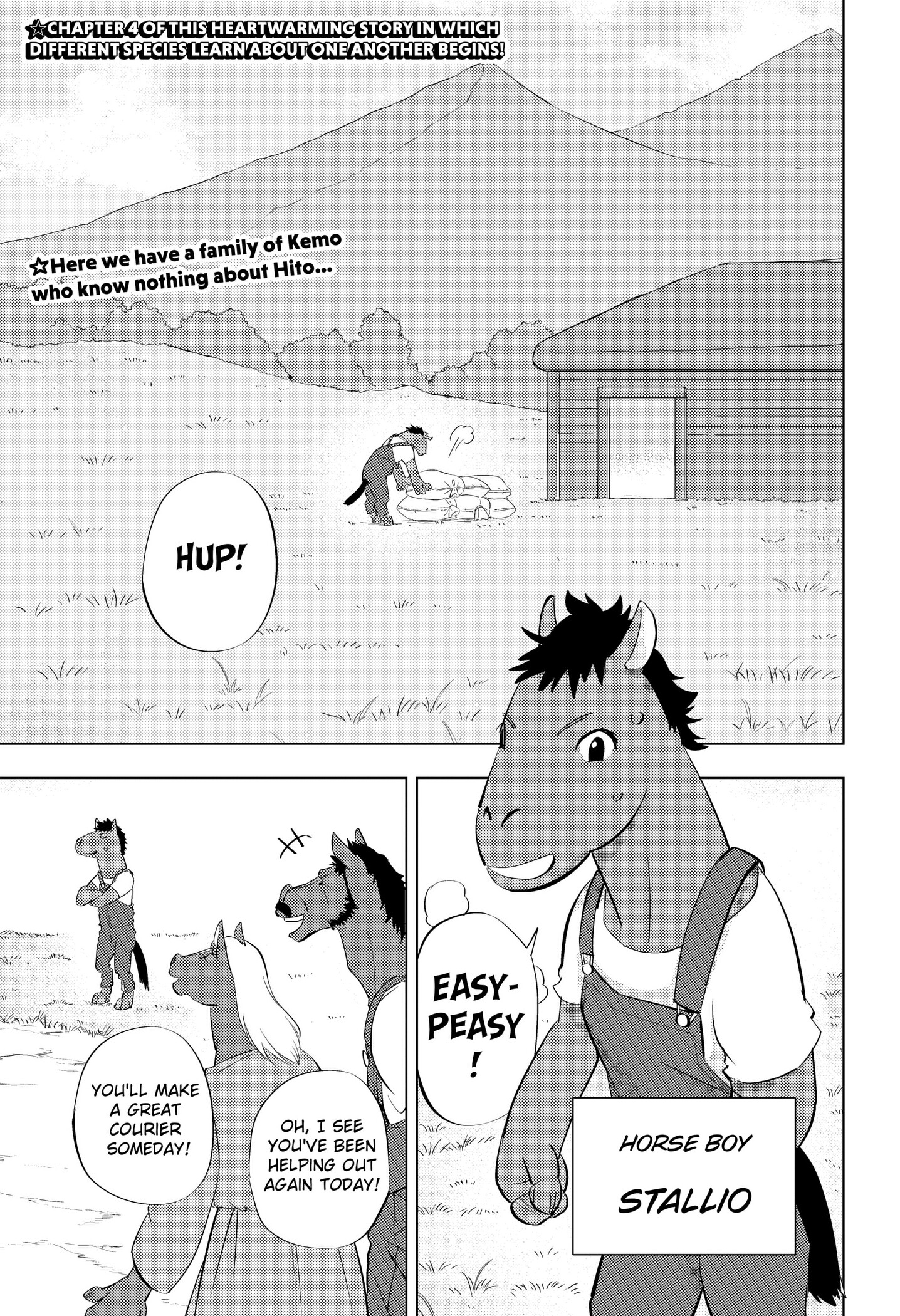 Read Hitoner Manga Online