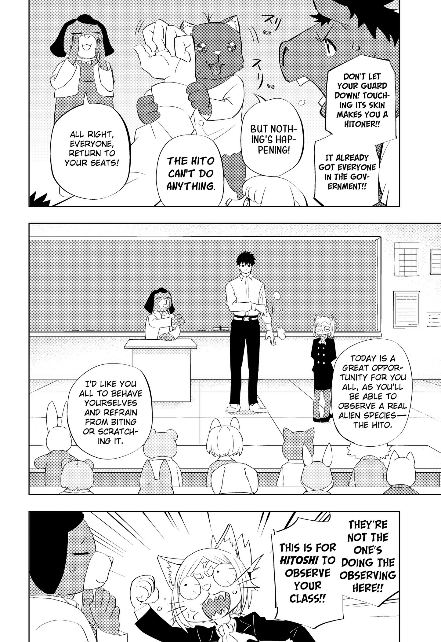 Read Hitoner Manga Online