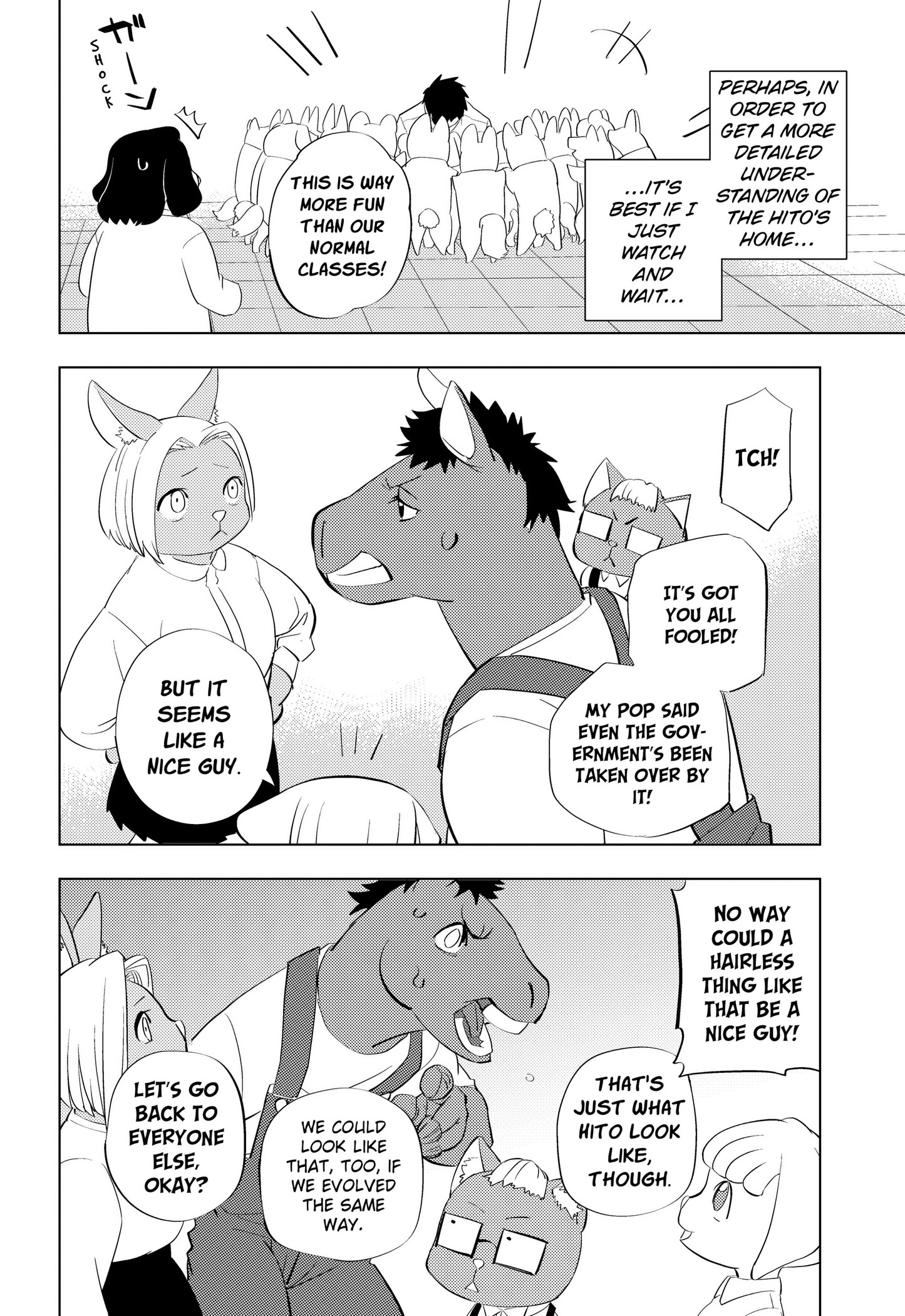 Read Hitoner Manga Online