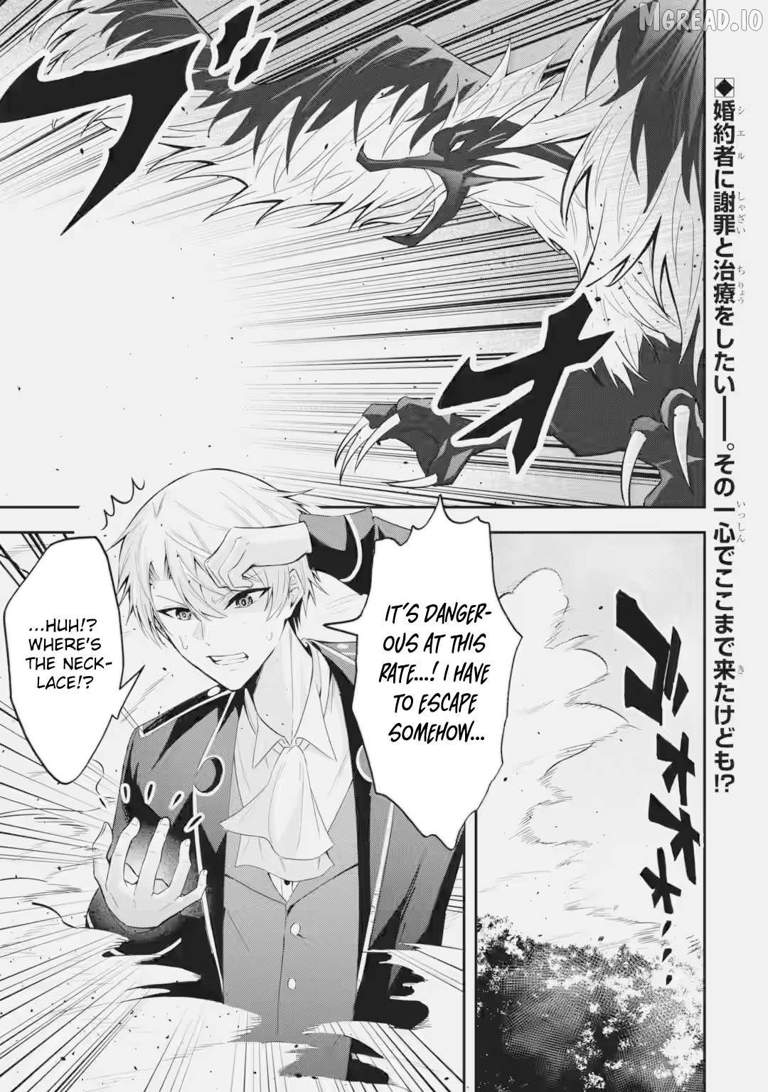 Read I Reincarnated as a Doomed Villainous Noble I Don’t Want to Die, So I’ll Master Dark Magic and Save the Heroines Manga Online