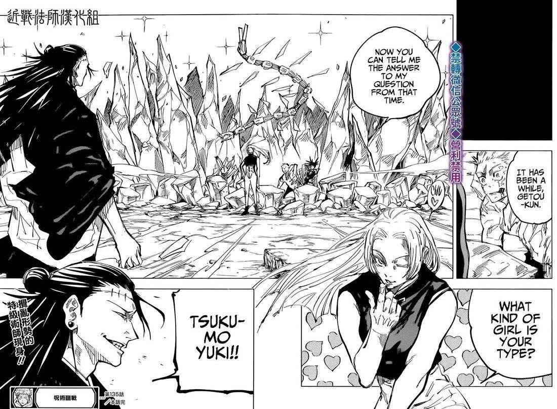 Read JUJUTSU KAISEN Manga Online