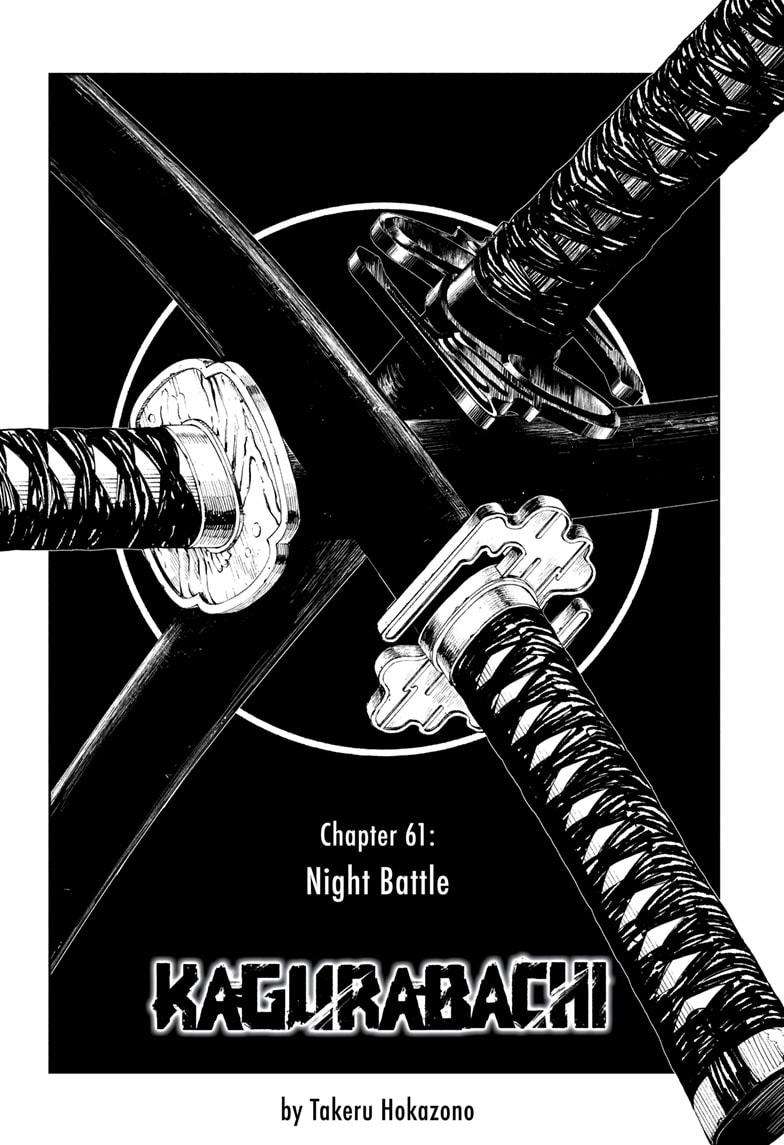 Read Kagurabachi Manga Online