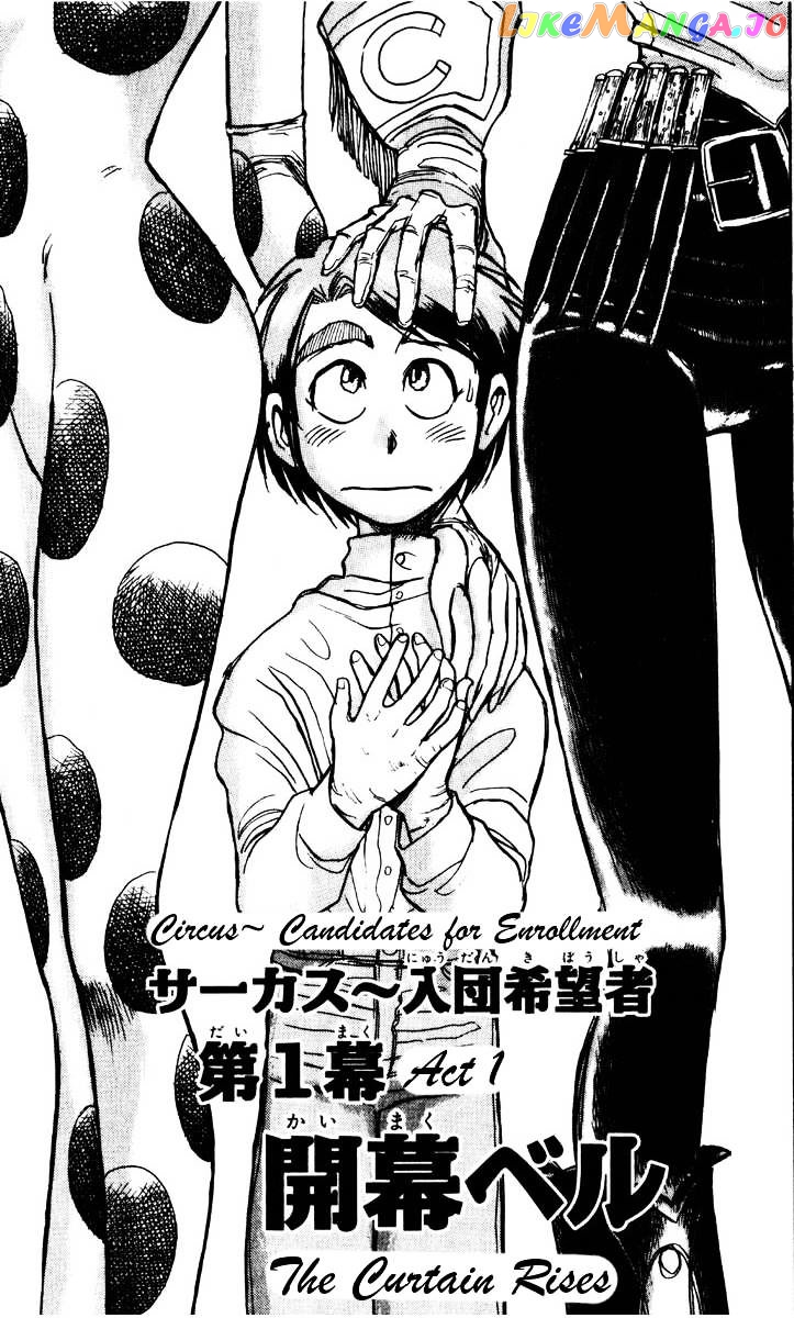 Read Karakuri Circus Manga Online