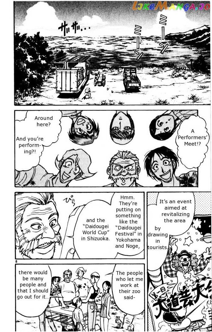 Read Karakuri Circus Manga Online