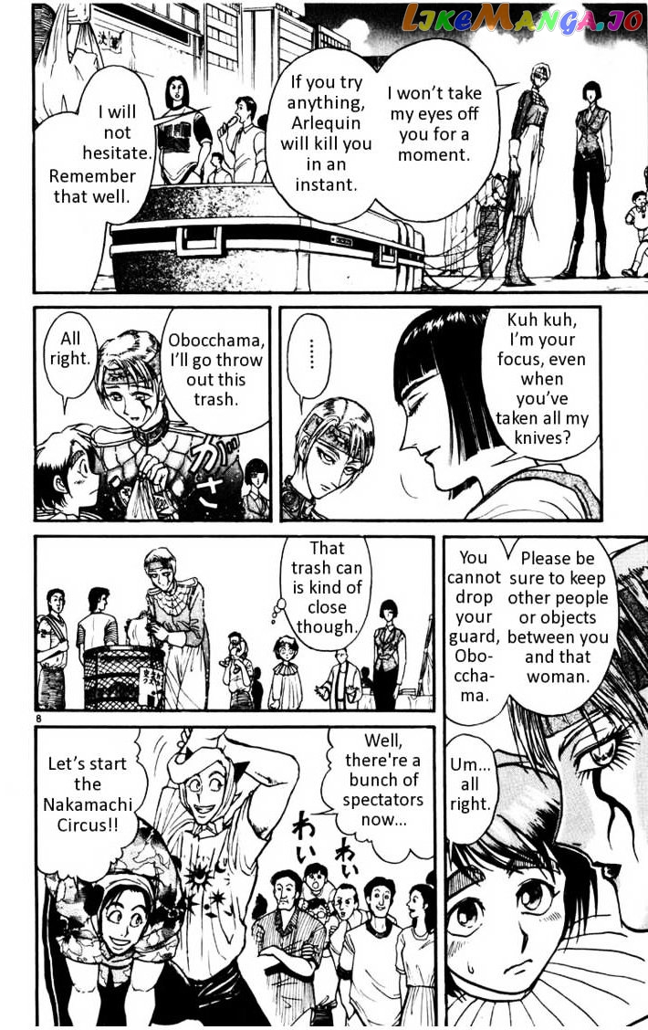 Read Karakuri Circus Manga Online