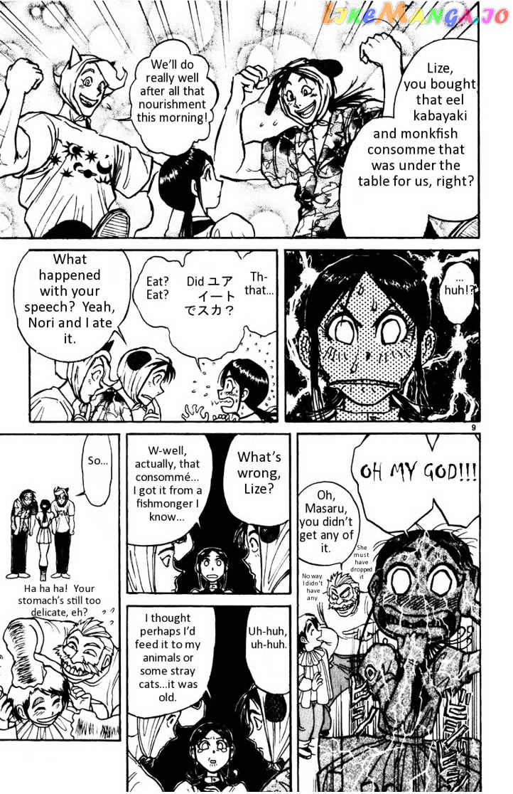 Read Karakuri Circus Manga Online