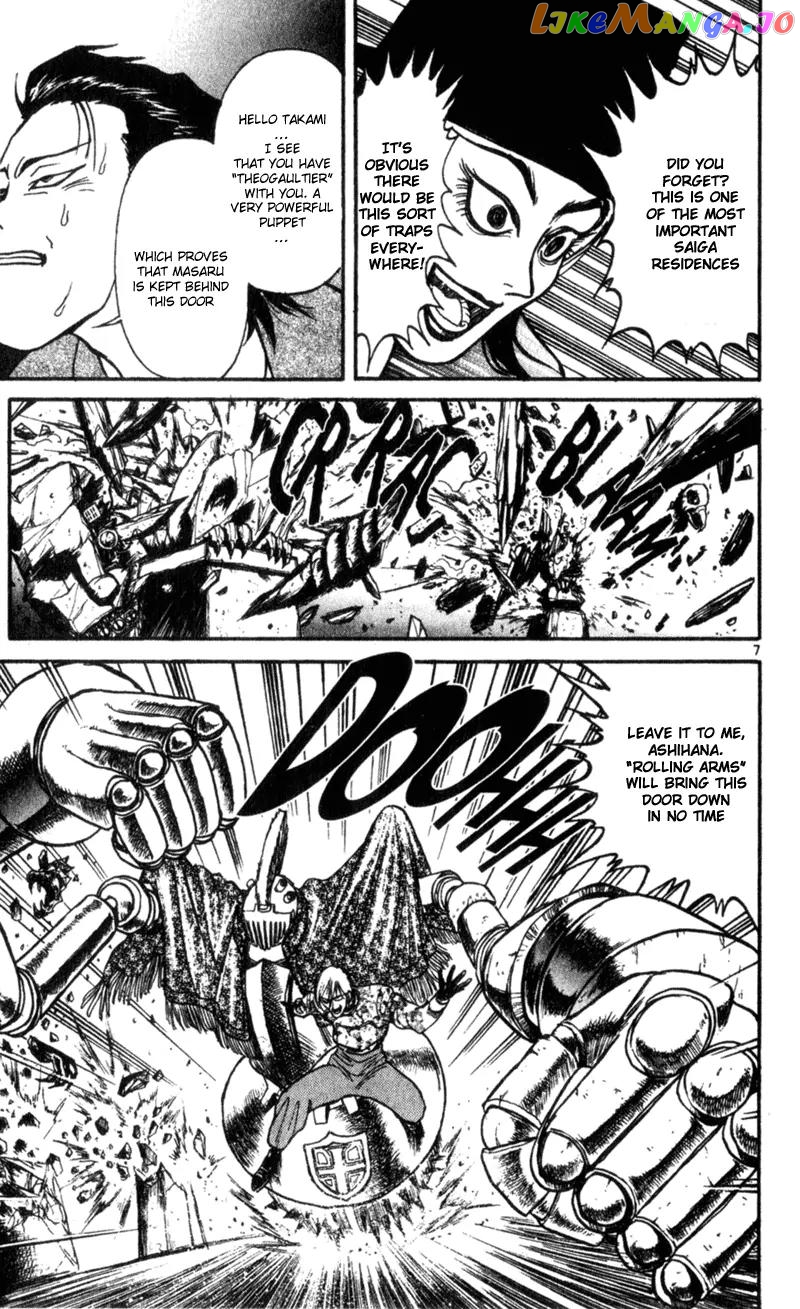 Read Karakuri Circus Manga Online