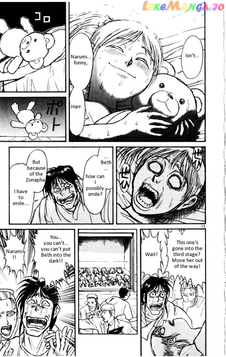 Read Karakuri Circus Manga Online