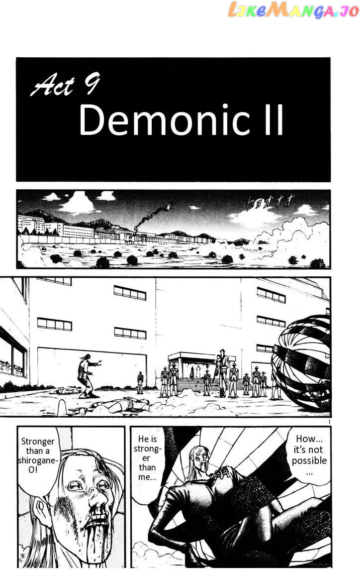 Read Karakuri Circus Manga Online