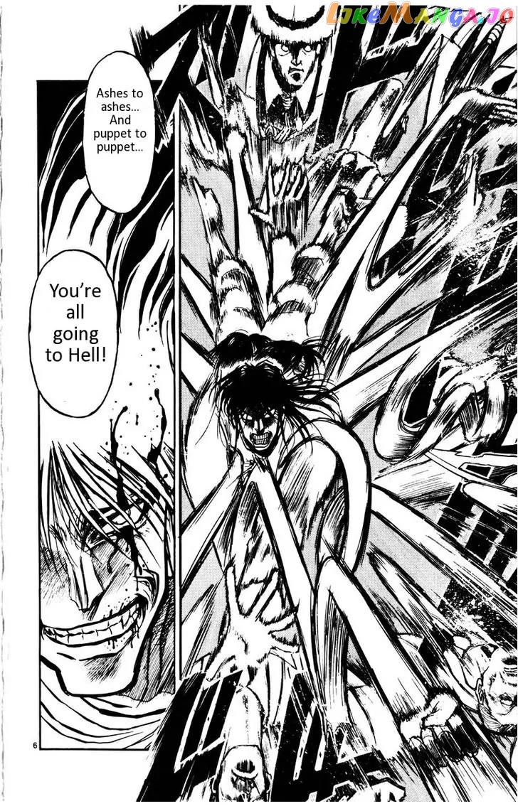 Read Karakuri Circus Manga Online