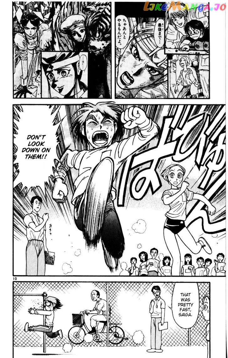 Read Karakuri Circus Manga Online